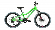 Велосипед Forward Twister 20 2.0 2022
